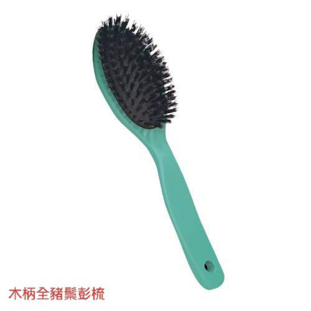 木柄氣墊全豬鬃彭梳