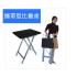 攜帶式比賽型美容桌
